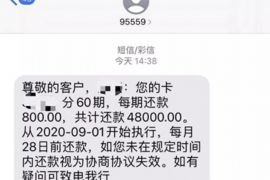 吉安讨债公司成功追回消防工程公司欠款108万成功案例